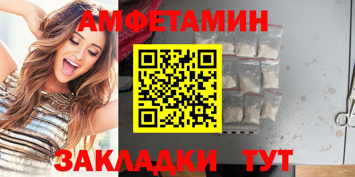 mega онион  АМФЕТАМИН Premium  Амфетамин  Вход с VPN  Верхний Уфалей  АМФЕТАМИН 