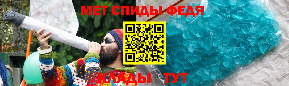 АМФЕТАМИН 97% Верхний Уфалей