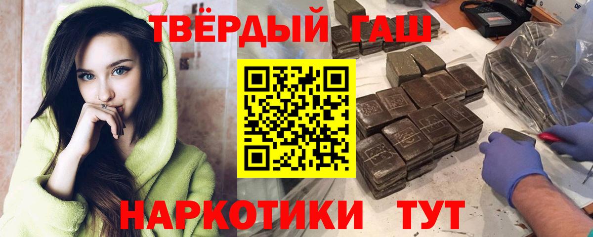 ГАШ 40% ТГК Верхний Уфалей