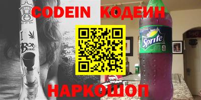 марихуана Можайск
