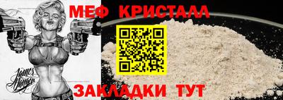 дмт Моздок