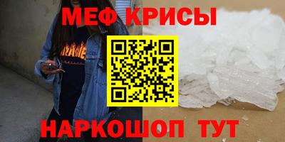 марихуана Можайск
