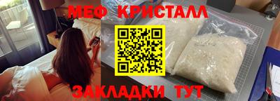 скорость Можга