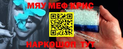 марихуана Можайск