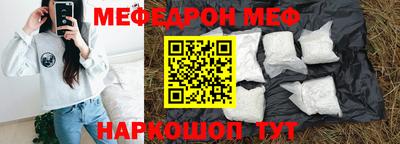 скорость Можга
