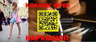 марихуана Можайск