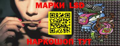марихуана Можайск
