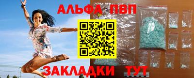 марихуана Можайск