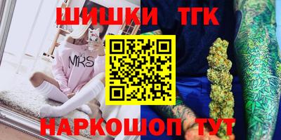 марихуана Можайск