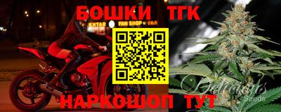 скорость Можга