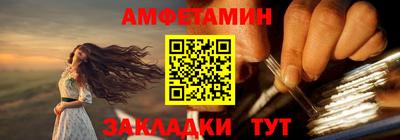 марихуана Можайск