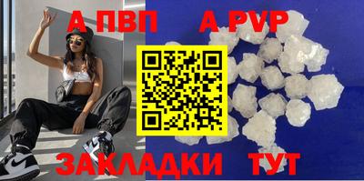 марихуана Можайск