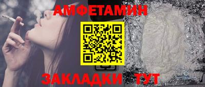 марихуана Можайск
