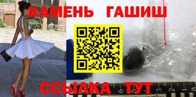 марихуана Можайск