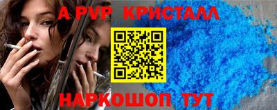 скорость Можга