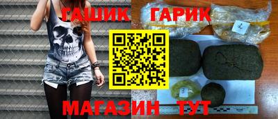 марихуана Можайск