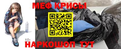 марихуана Можайск