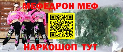 скорость Можга