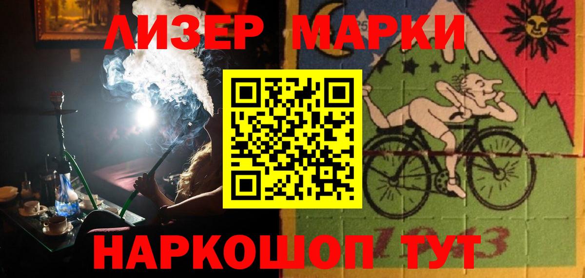 ЛСД экстази  LSD-25 экстази кислота  Вход с VPN  LSD-25 экстази кислота  Верхний Уфалей 