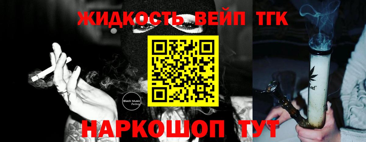 Дистиллят ТГК THC oil  Дистиллят ТГК Wax  Вход с VPN  Верхний Уфалей 