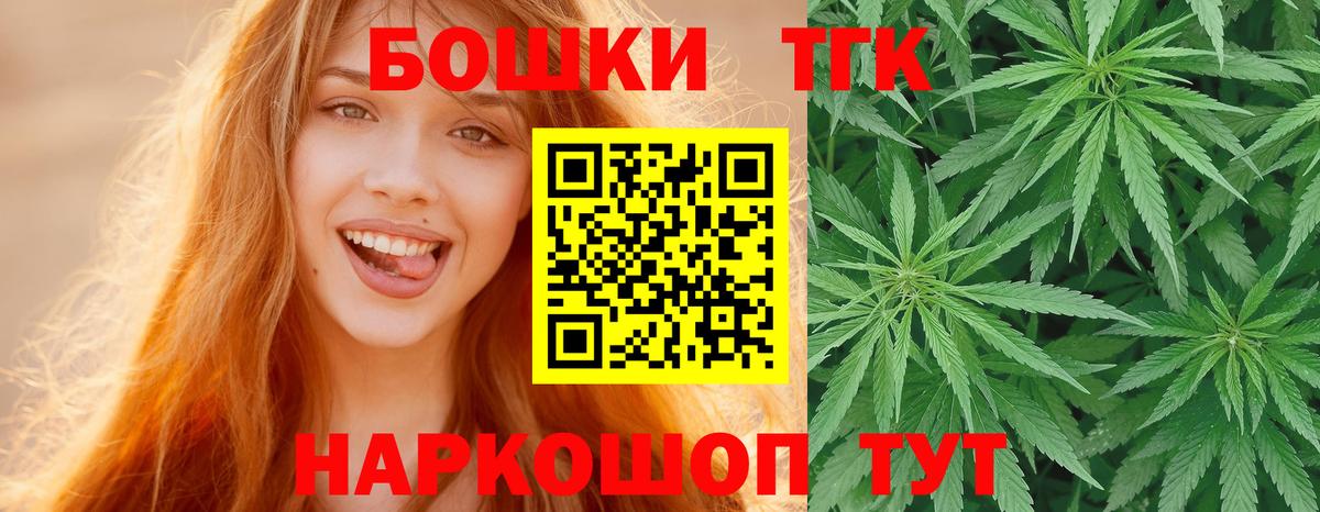 Бошки Шишки VHQ  Марихуана LSD WEED  Вход с VPN  Конопля THC 21%  Марихуана THC 21%  Верхний Уфалей 